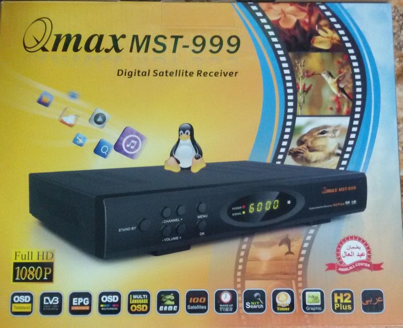 Box photo