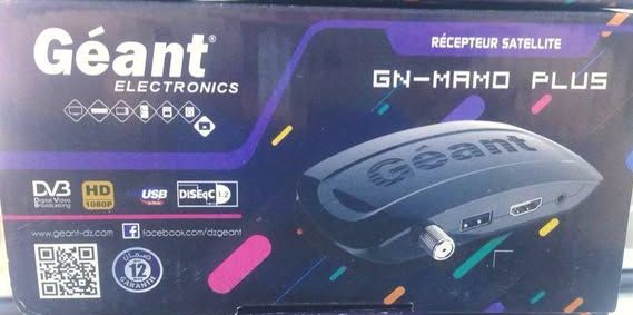 GN-MAMO PLUS/Geant FTA